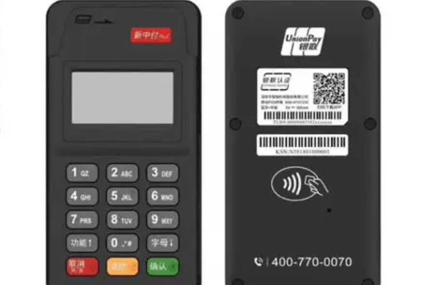 中付快易刷pos机安全吗?是正规机吗？